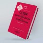 Code De La Construction Et De L'Habitation Dalloz 2022